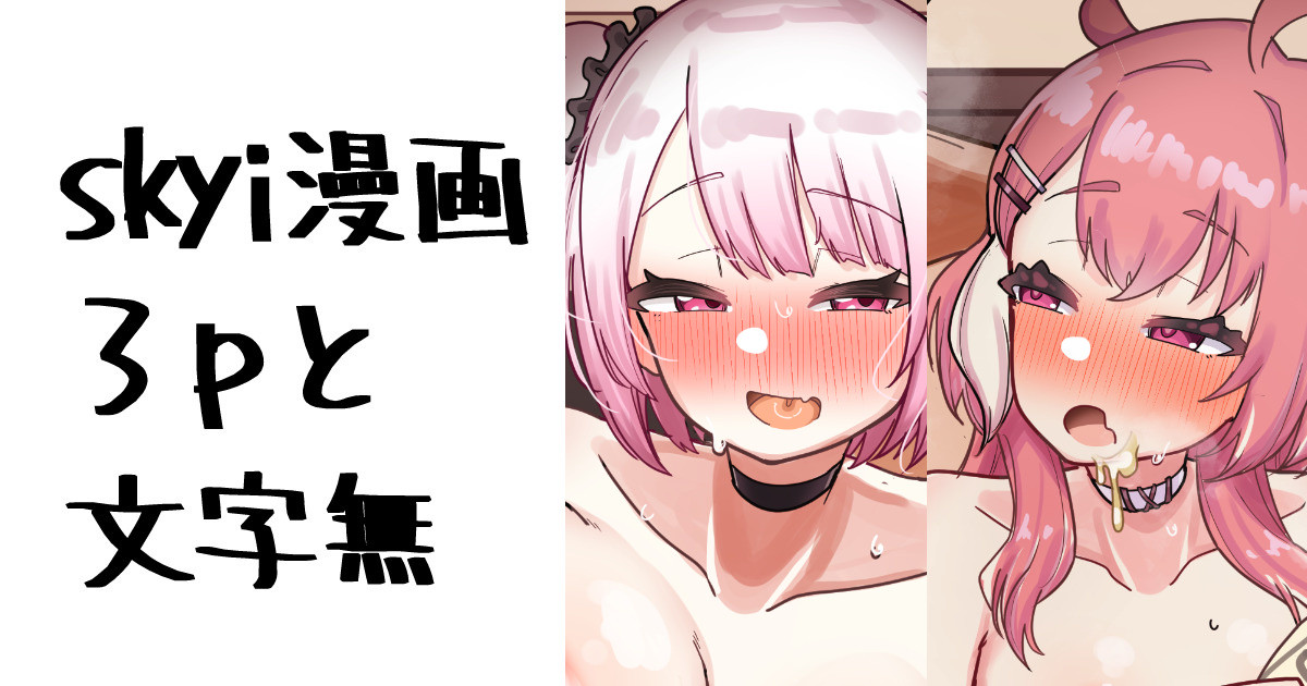 [Nagmo] Onii-saaan (Sasaki Saku, Yorumi Rena) image number 1