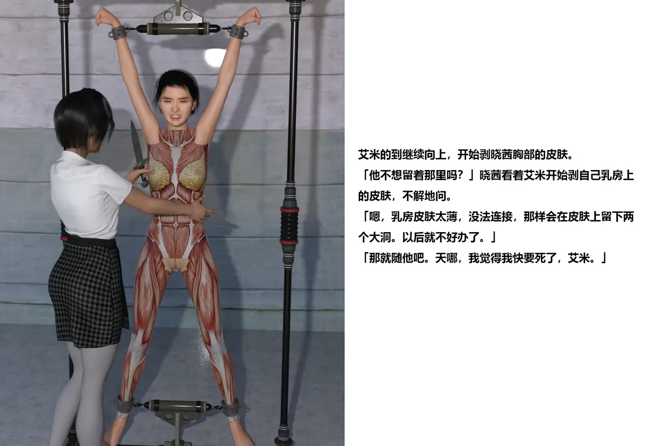 花花狮子悉尼月光之皮肤 numero di immagine  10