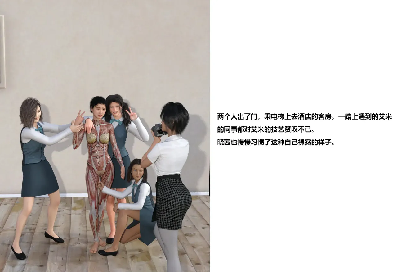 花花狮子悉尼月光之皮肤 numero di immagine  12