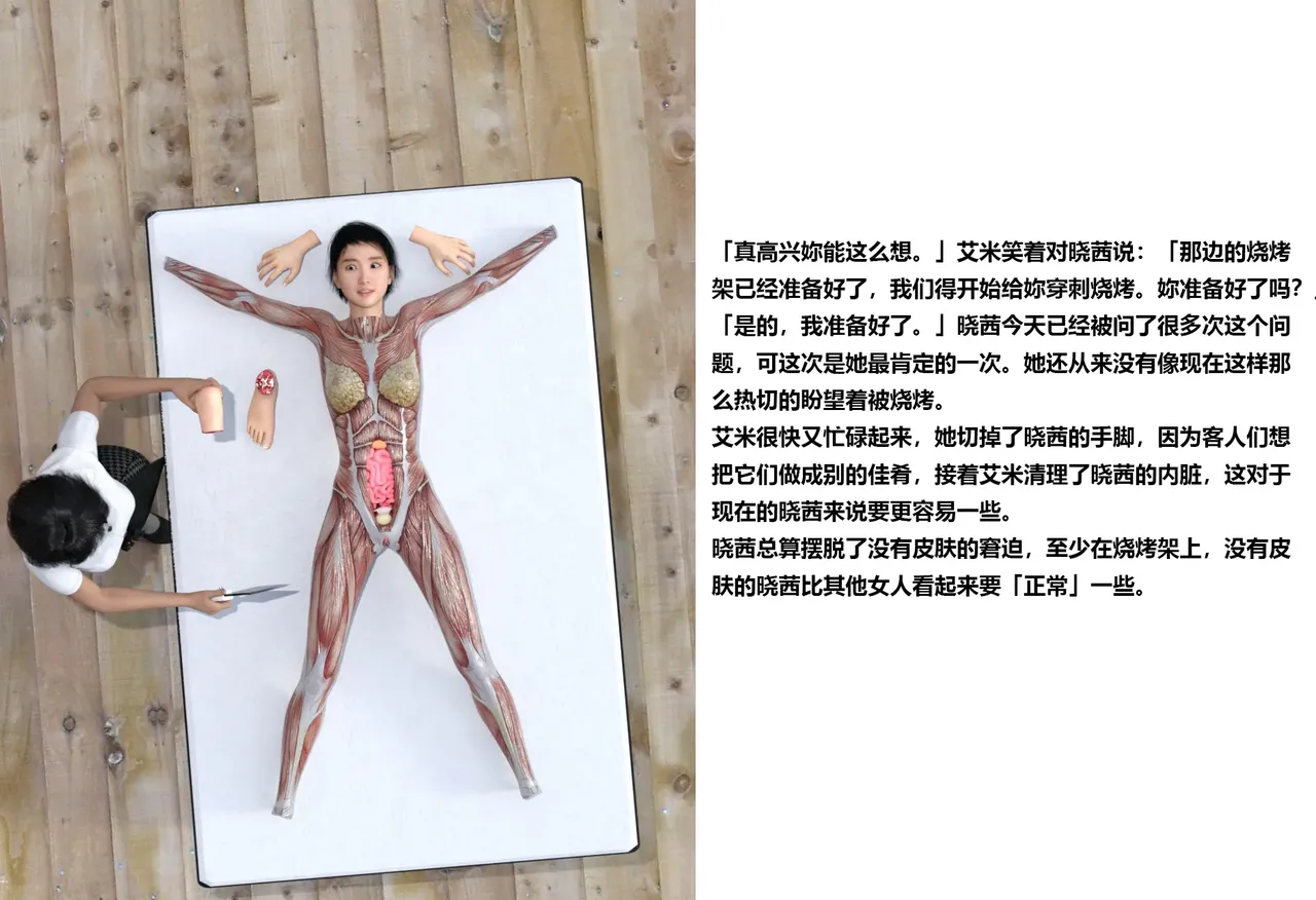 花花狮子悉尼月光之皮肤 numero di immagine  16