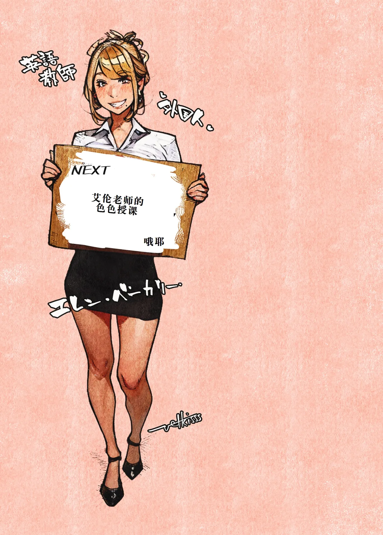 [平仮名で、べろきす (Velokisss)] ボタンを押しただけなのに[廉价汉化组] изображение № 52