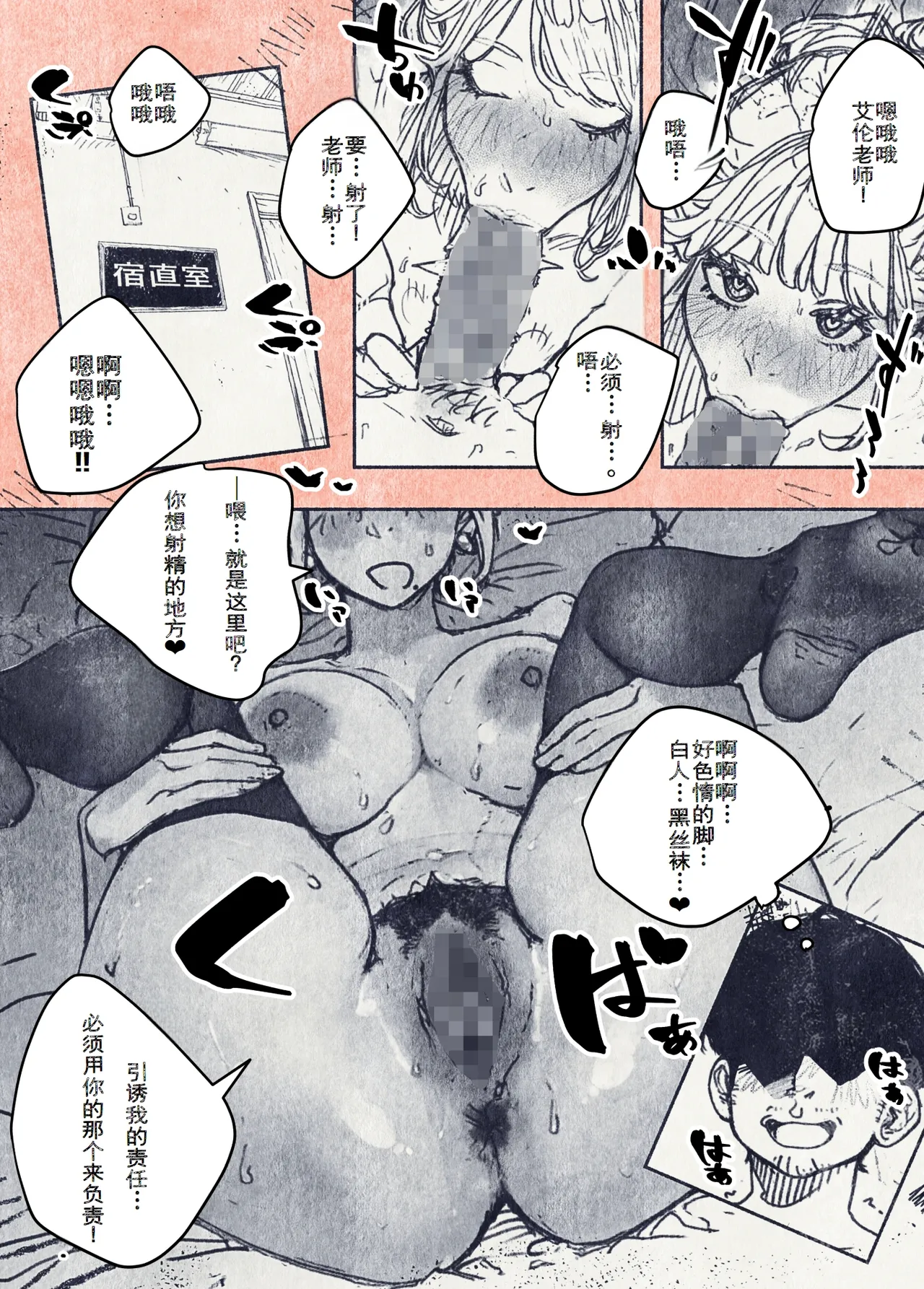 [平仮名で、べろきす (Velokisss)] ボタンを押しただけなのに[廉价汉化组] изображение № 55