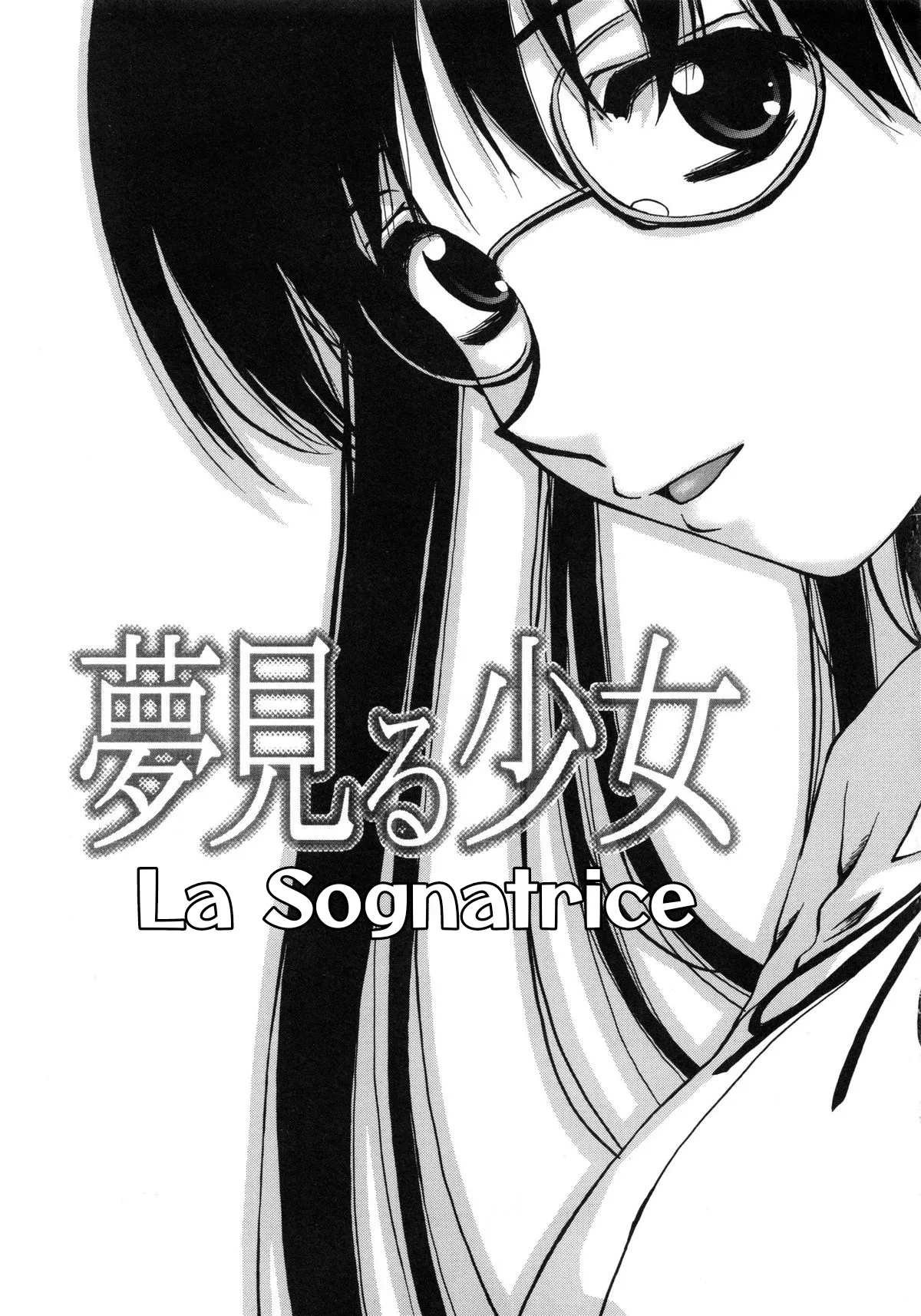 [Fuuga] Yumemiru Shoujo ~ The Girl who Dreams ~ | La sognatrice cap. 1-5 [Italian] [Hentai Fantasy] image number 6