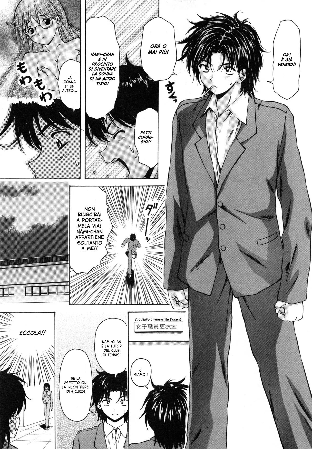 [Fuuga] Yumemiru Shoujo ~ The Girl who Dreams ~ | La sognatrice cap. 1-5 [Italian] [Hentai Fantasy] image number 22