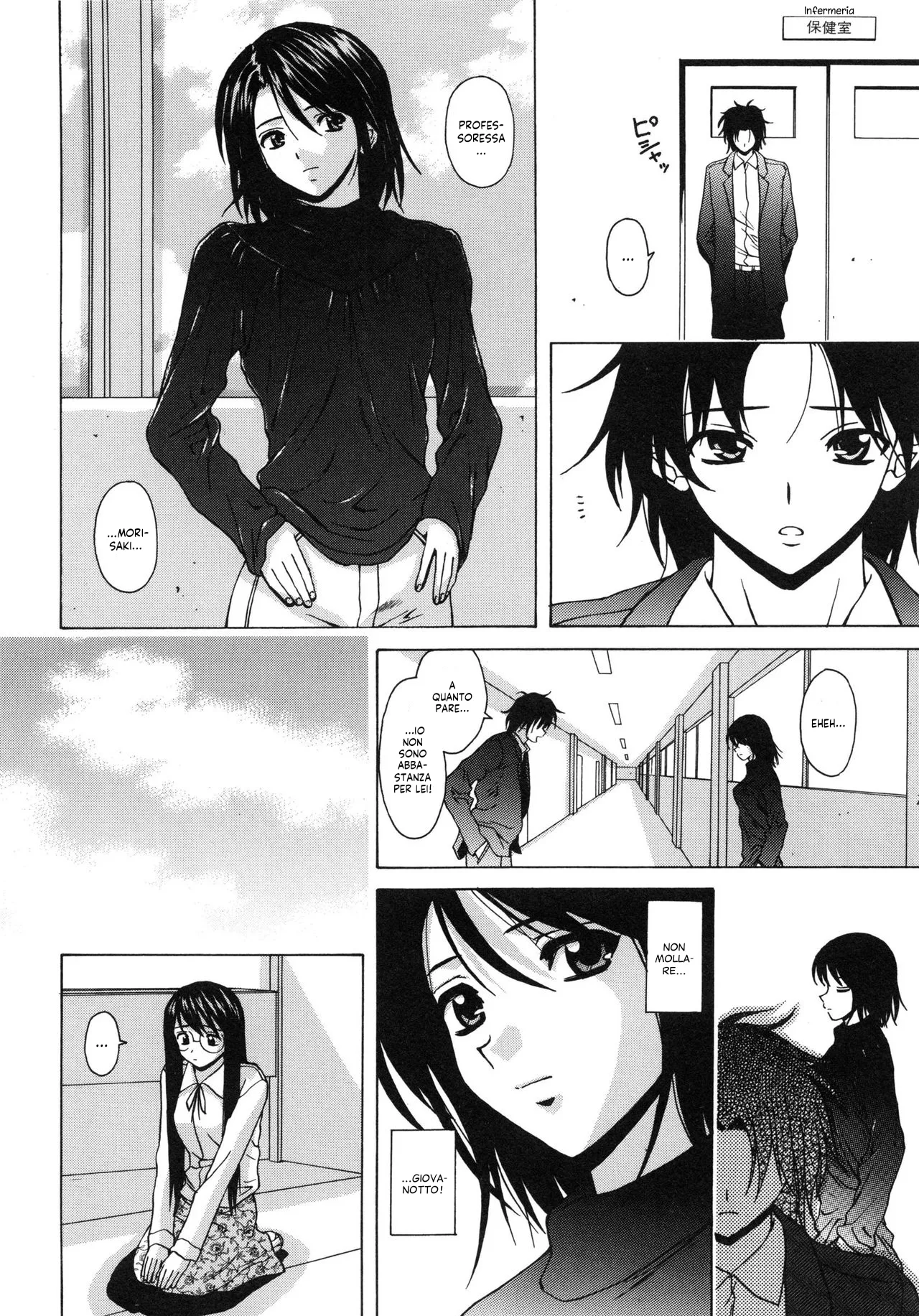 [Fuuga] Yumemiru Shoujo ~ The Girl who Dreams ~ | La sognatrice cap. 1-5 [Italian] [Hentai Fantasy] image number 113