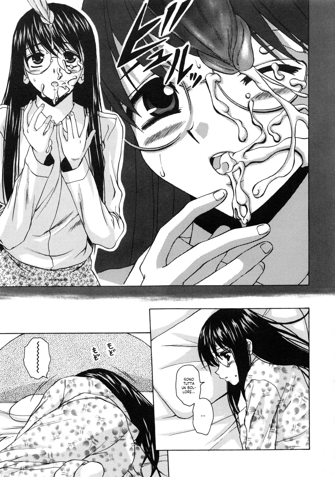 [Fuuga] Yumemiru Shoujo ~ The Girl who Dreams ~ | La sognatrice cap. 1-5 [Italian] [Hentai Fantasy] image number 125