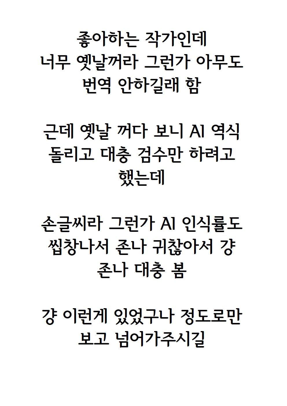 Miobon! 2 image number 2