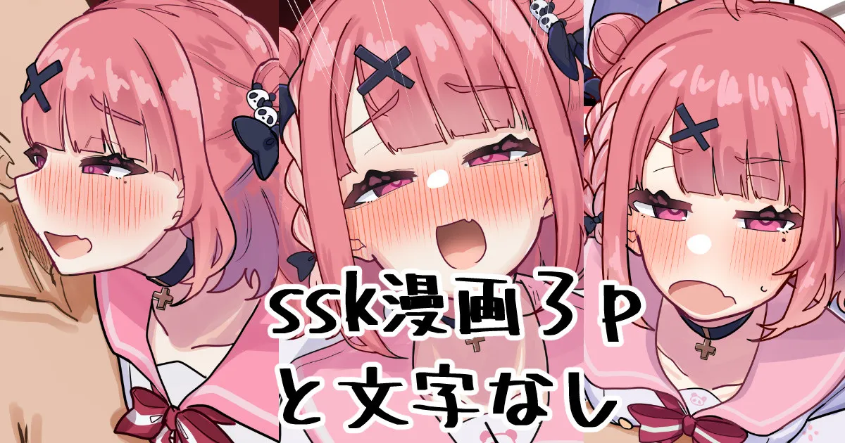 [Nagmo] ssk (Sasaki Saku) image number 1