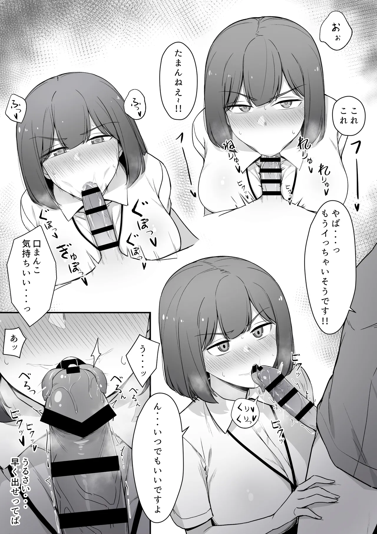 嫌な顔で性処理をしてくれるナースさん⓪ 图片编号 4