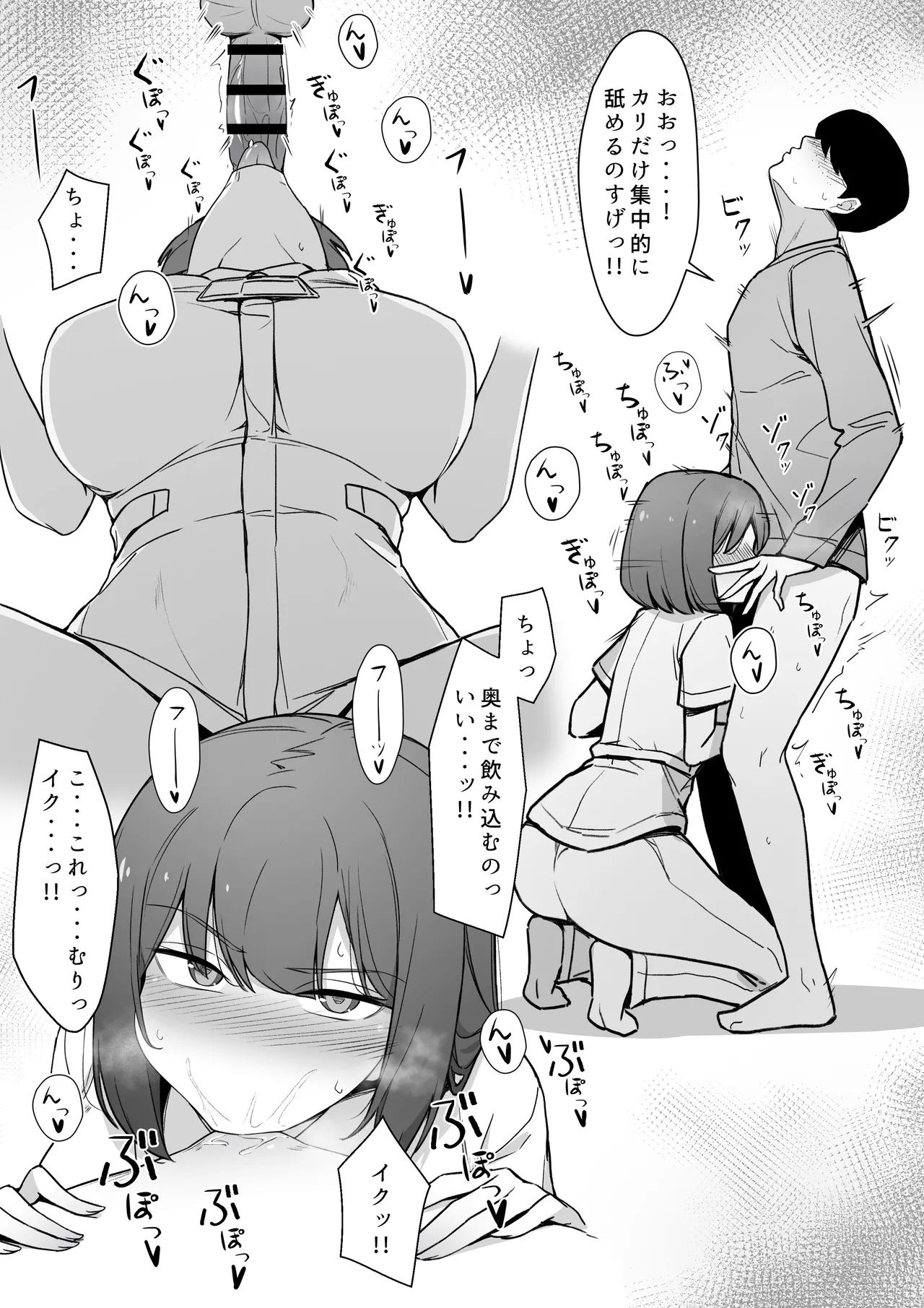 嫌な顔で性処理をしてくれるナースさん⓪ 图片编号 5