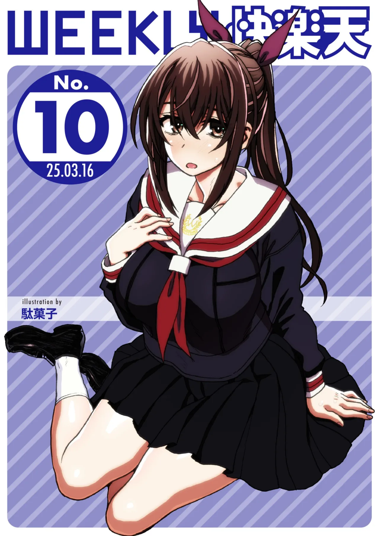 WEEKLY Kairakuten 2025 No.10 imagen número 1