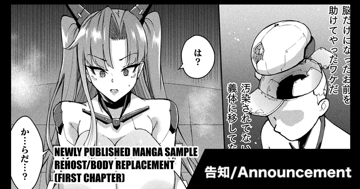 [Fan No Hitori] Rehost (Comic Unreal vol.100-vol.102) [Spanish] [TF Scans] image number 1