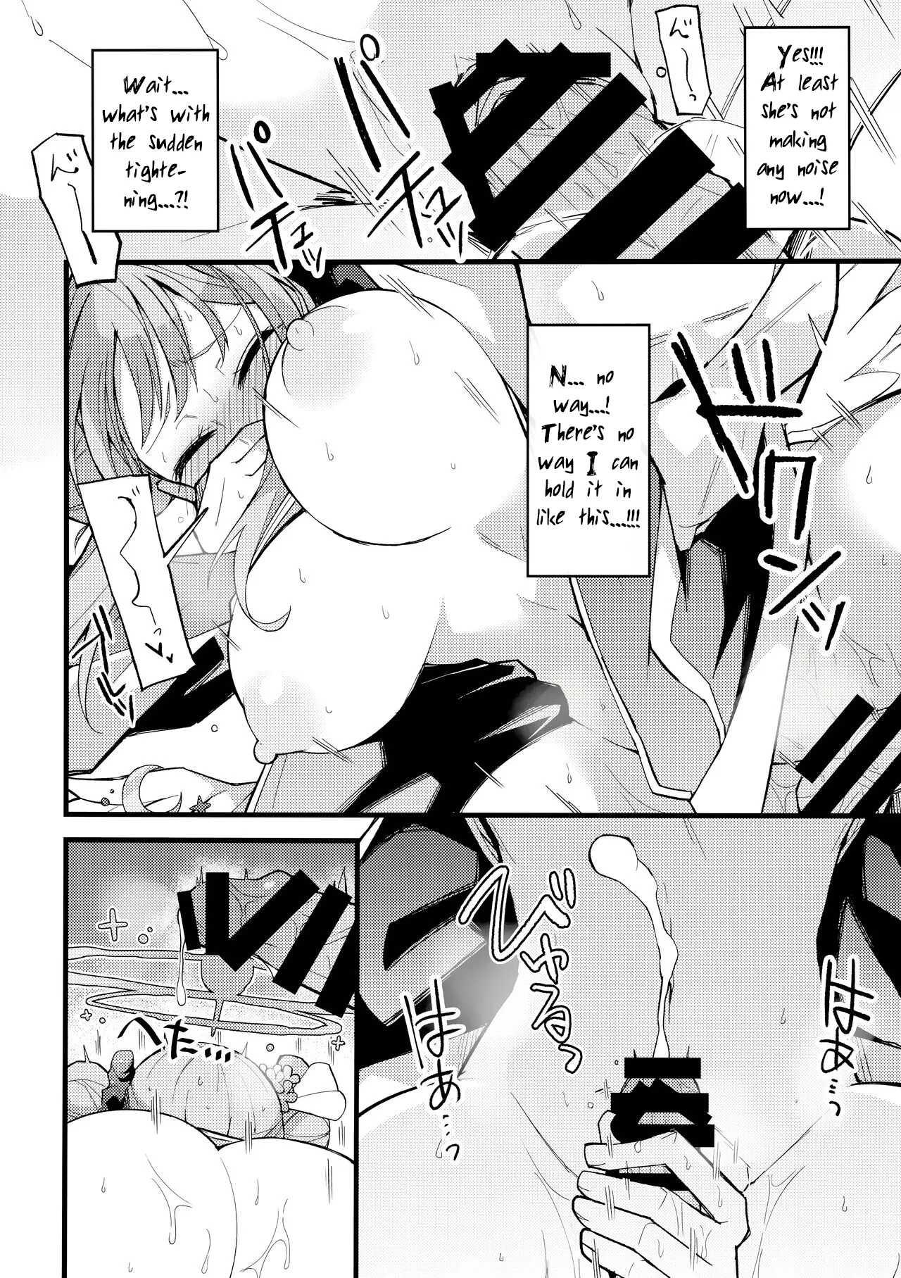 (C102) [Miracleburn (Himiya Zyo-zu)] Mika, Koe Osaete | Mika, Keep it Down (Blue Archive) [English] 画像番号 17