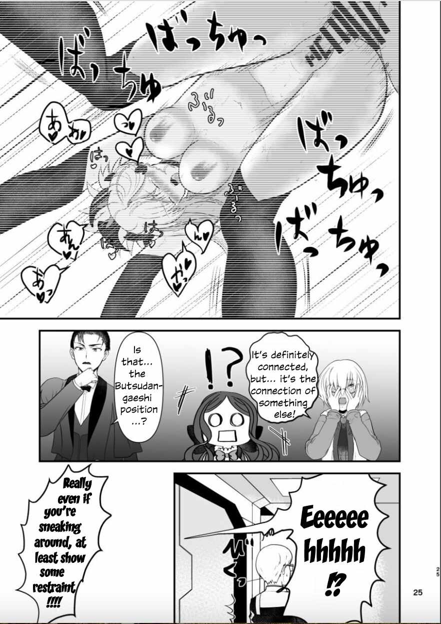 (C102) [Danbara dining hall (Nekohara Rurika)] Musashi-chan to Sex Shinaito Derenai Heya - A room you can't get out of unless you and Musashih avea se***. (Fate/Grand Order) [English] 画像番号 24