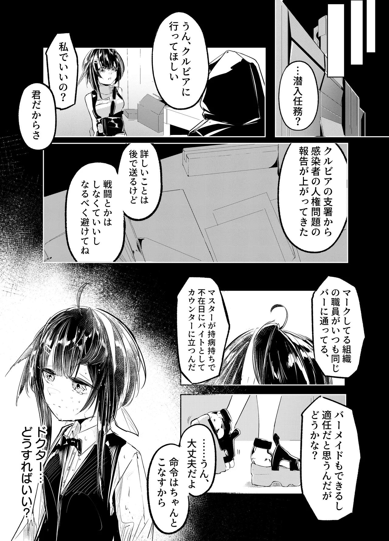 適材不適所 图片编号 3