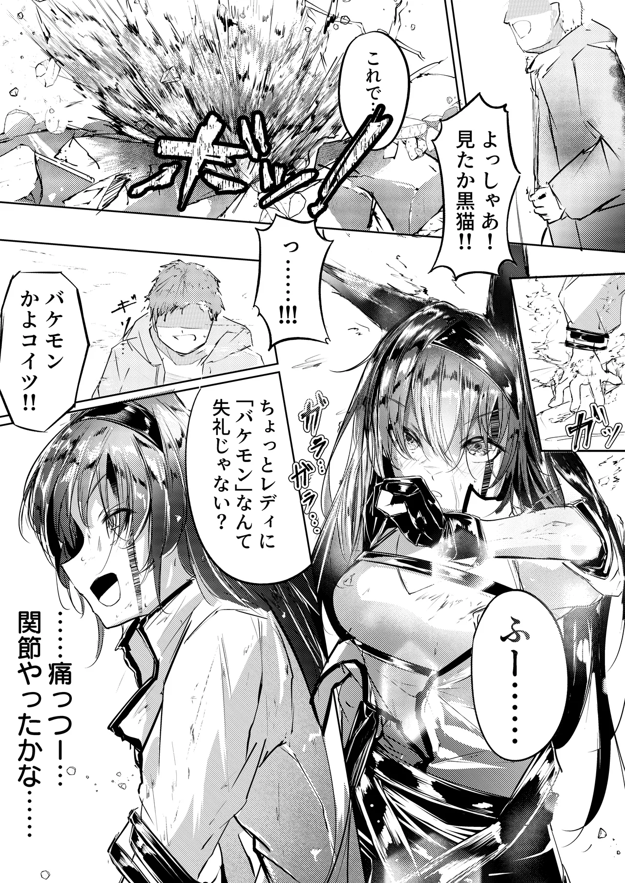 強制人道介入 numero di immagine  8