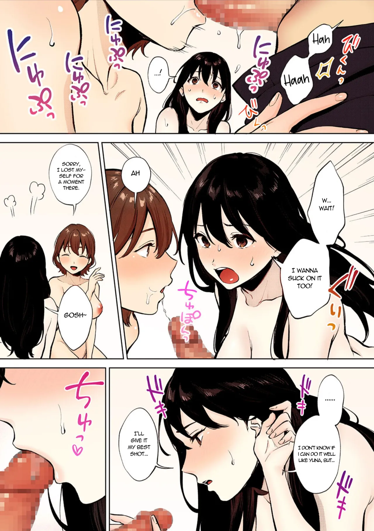 [Miyabe Kiwi] Share Loveru - Chapter 1-2 [English] [Nisor] [Colorized] image number 17