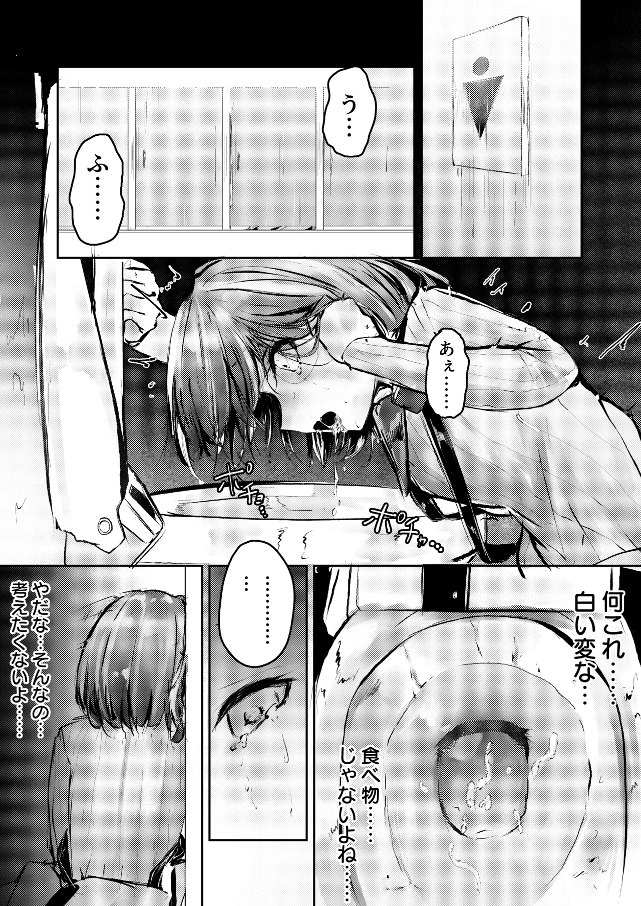 産卵種族の社会処理 Bildnummer 5