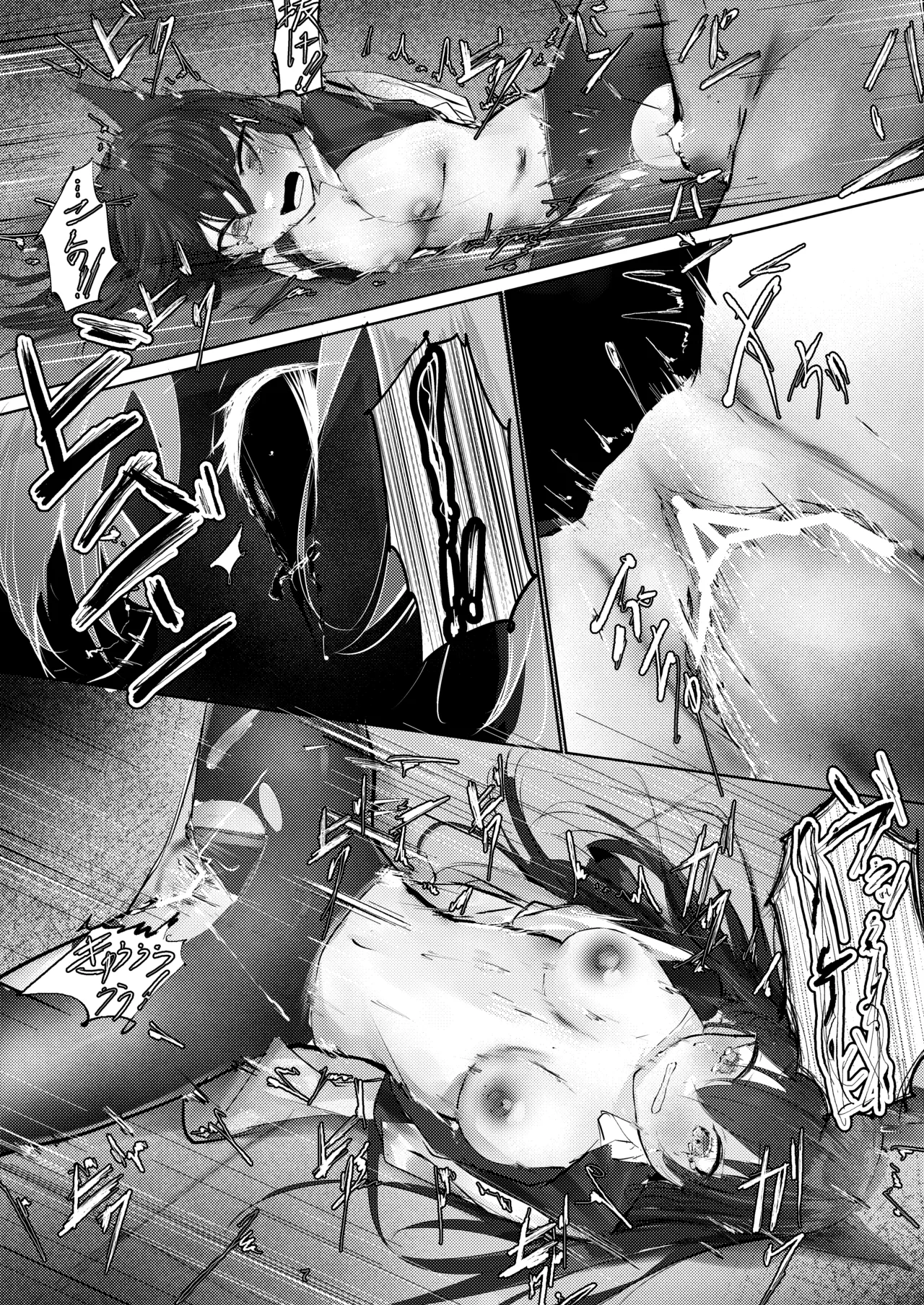 故郷は『ただ』であなたを終わらせない Bildnummer 17