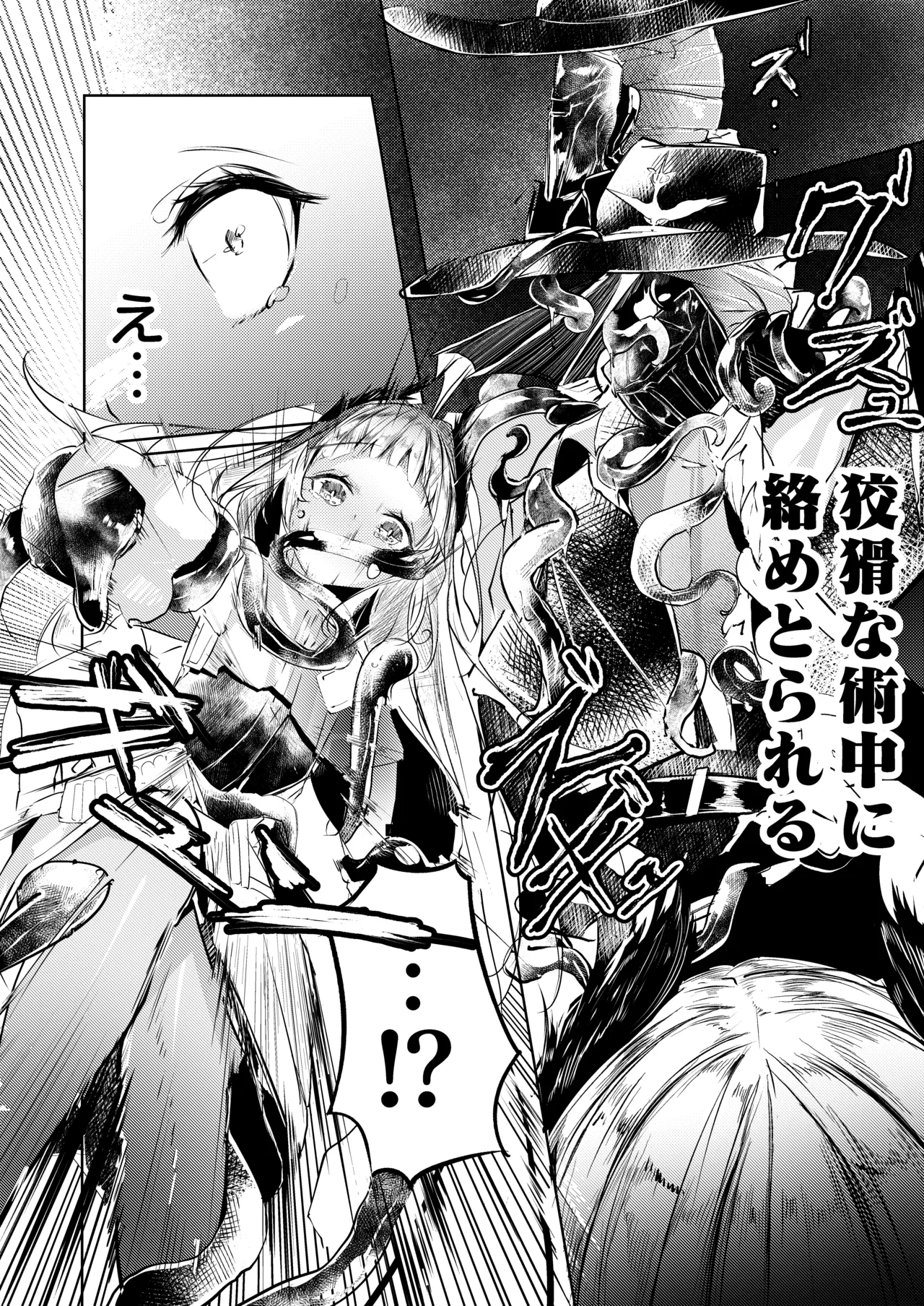 苦痛なき繁殖のために 图片编号 10