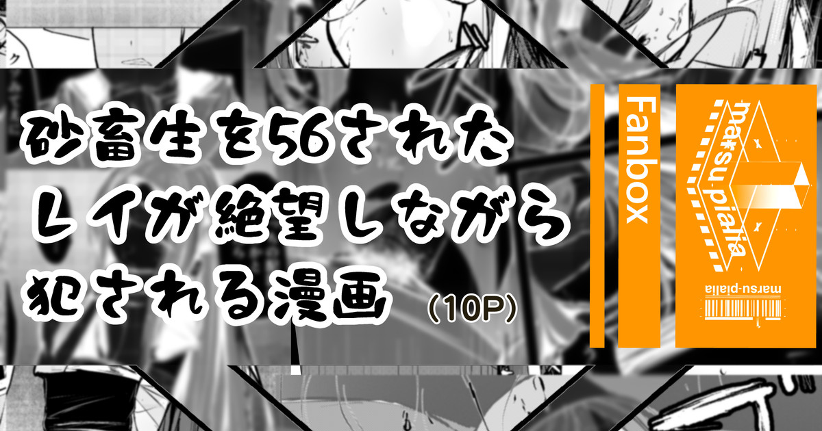 レイちゃん Bildnummer 1