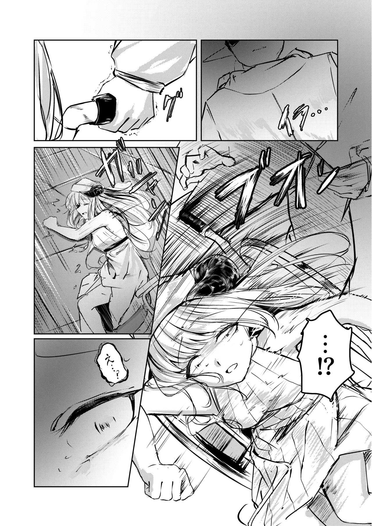 ないちん 图片编号 6