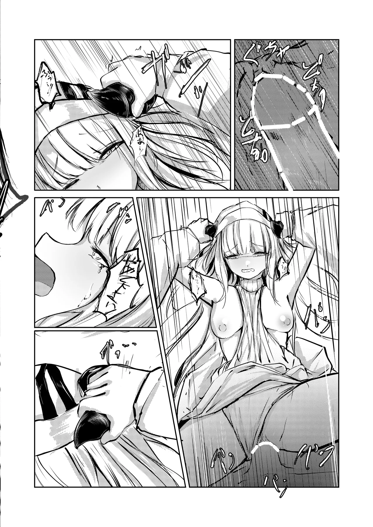 ないちん 图片编号 11