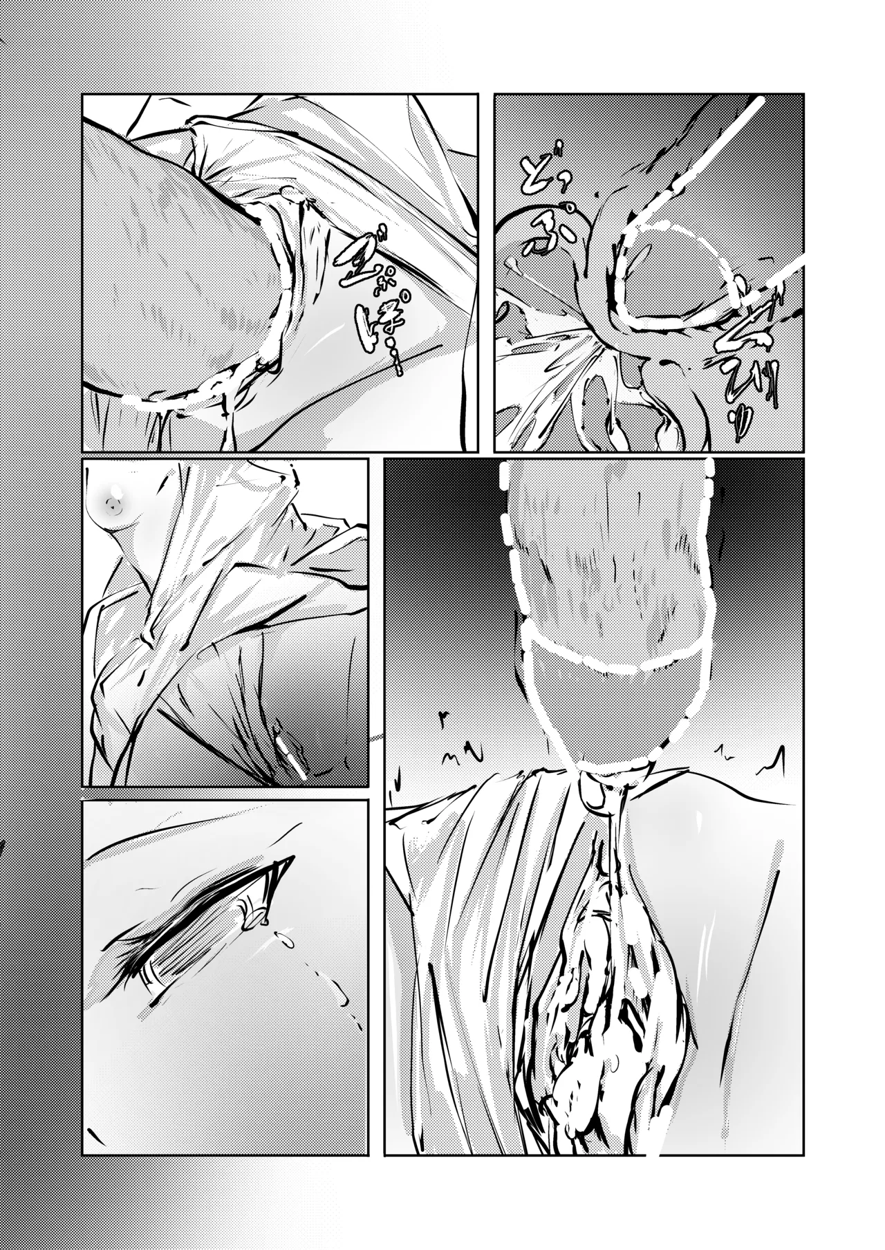 ないちん 图片编号 13