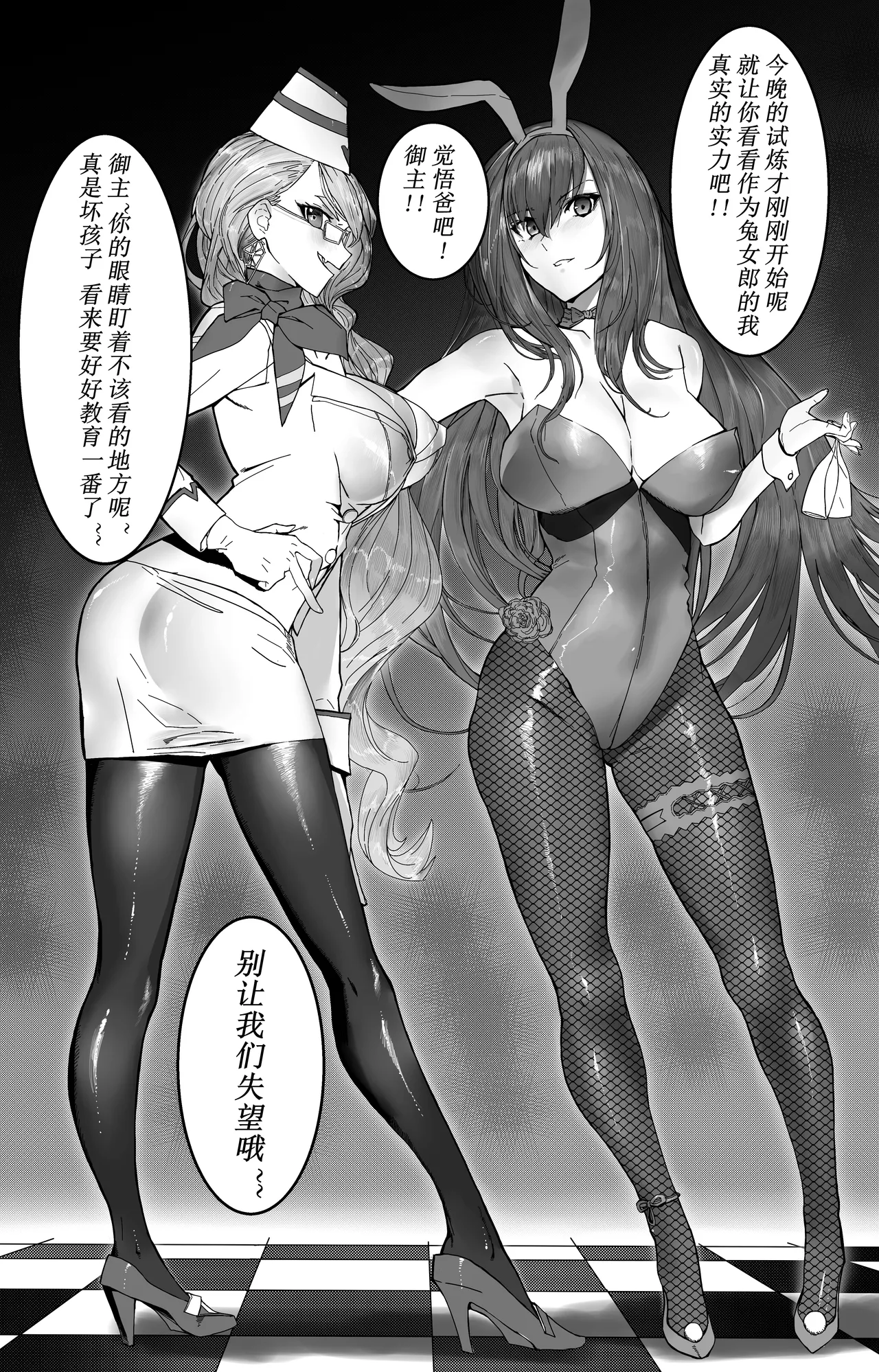 [Hiro潶] 《恶兽惨败》 이미지 번호 3