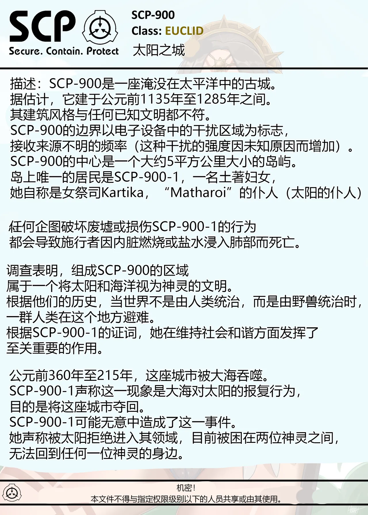 [AnanaKawaii] SCP-900 3eme image