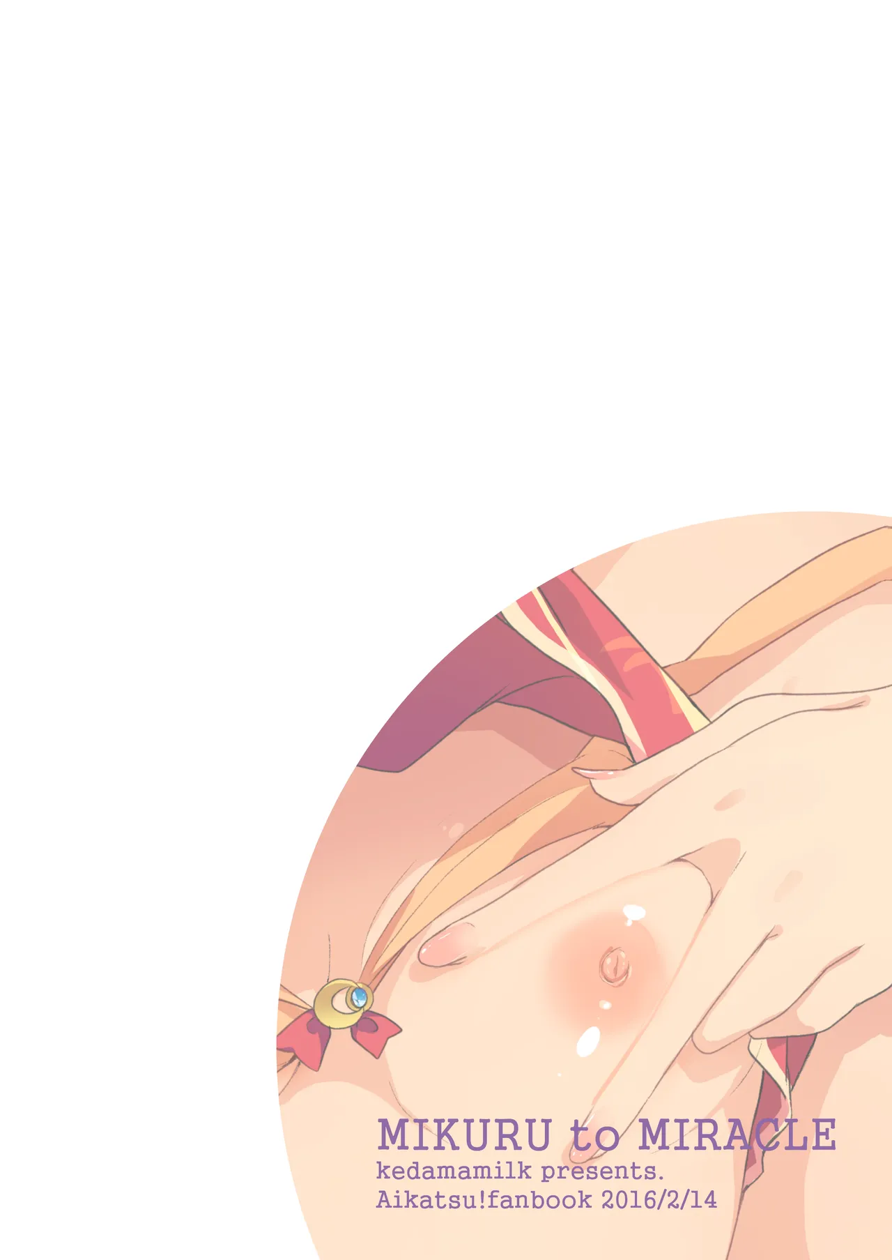 [Kedama Gyuunyuu (Tamano Kedama)] Mikuru to Miracle (Aikatsu!) [Digital] 18eme image