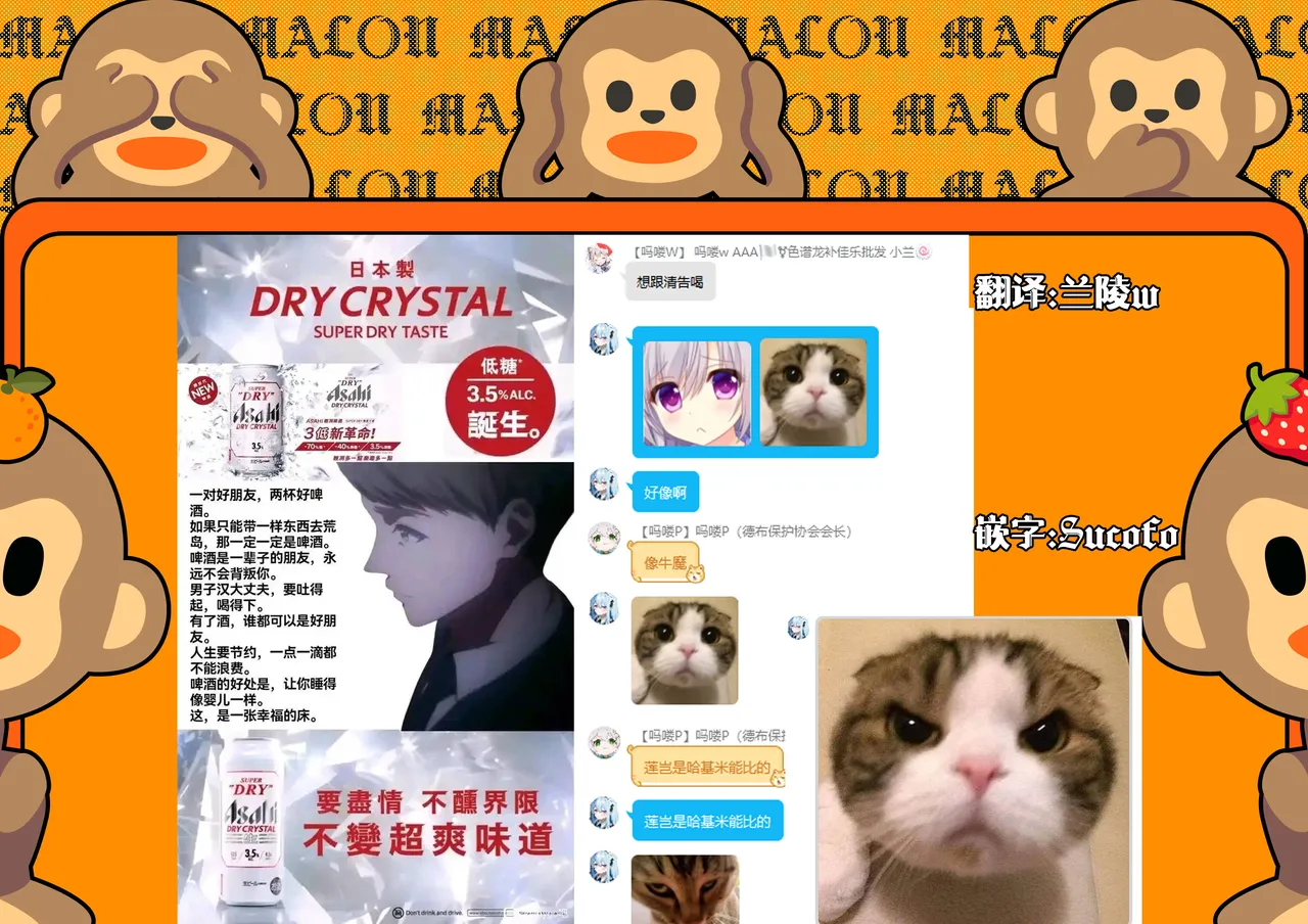 [Nagoyaka Jirou] Kimi ga hitomi ni himeru nowa | 于你眼中隐藏的秘密 (COMIC Kairakuten BEAST 2025-04) [Chinese] [吗喽汉化组] [Digital] Bildnummer 27