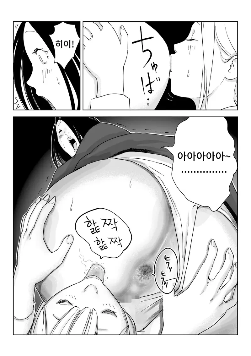 [Nayutarenda] Majime na Onna Juugyouin no Himetaru Anal Les Jijou 19eme image