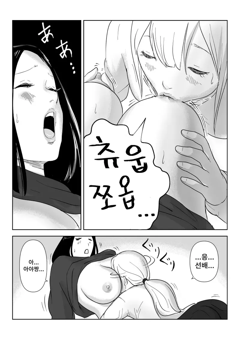 [Nayutarenda] Majime na Onna Juugyouin no Himetaru Anal Les Jijou 28eme image