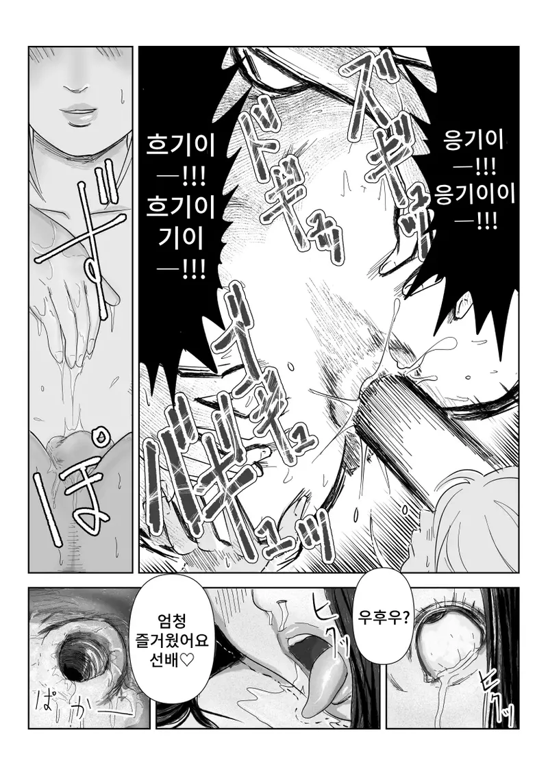 [Nayutarenda] Majime na Onna Juugyouin no Himetaru Anal Les Jijou 60eme image