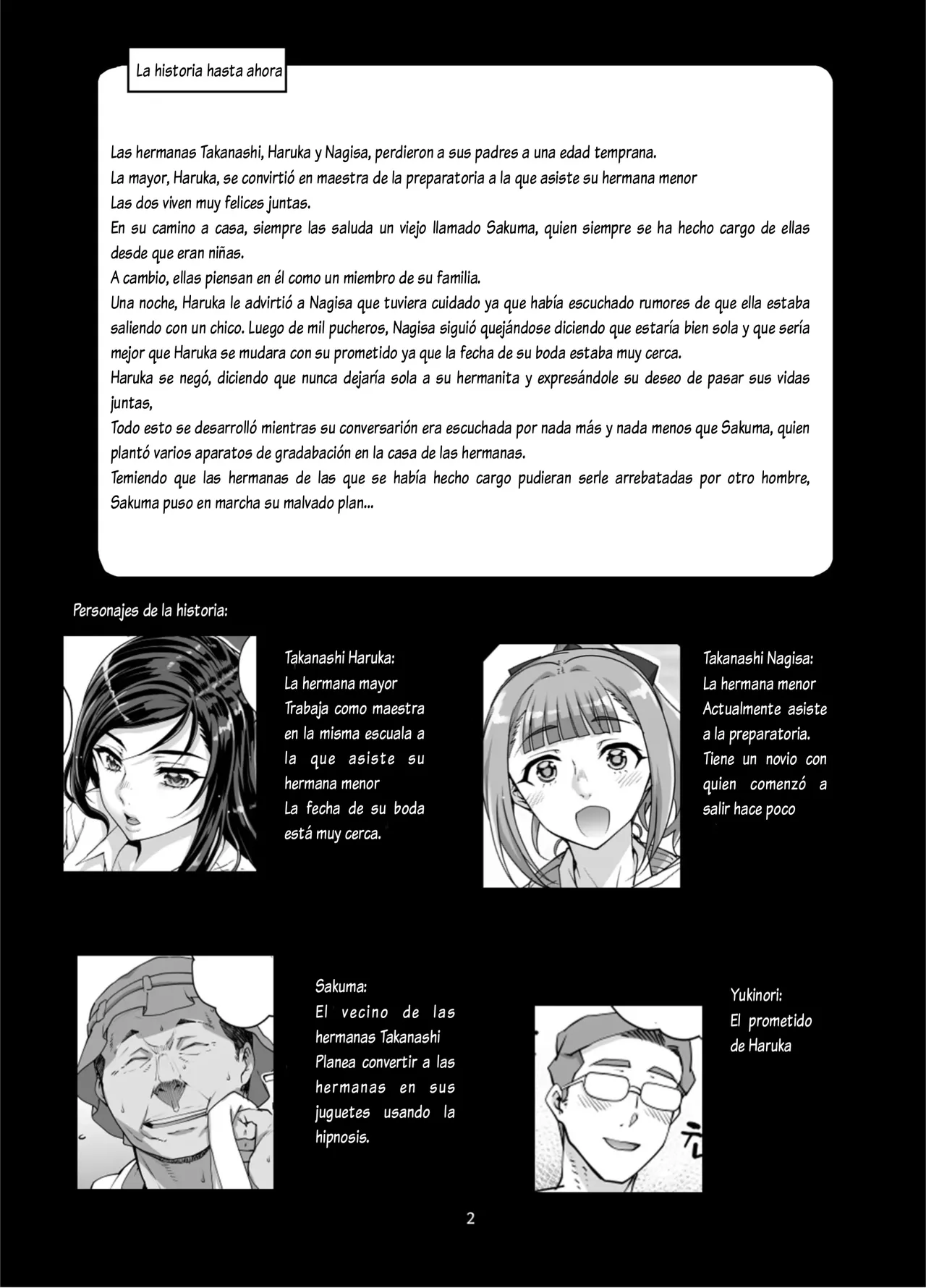 [Magonotei (Carn)] Takanashi Shimai no Junan II - saimin sisters | Los Problemas Amorosos de las Hermanas Takanashi II - Hipnotizando a las Hermanas [Spanish] [Lovely Diablesse Scan] [Digital] numero di immagine  3