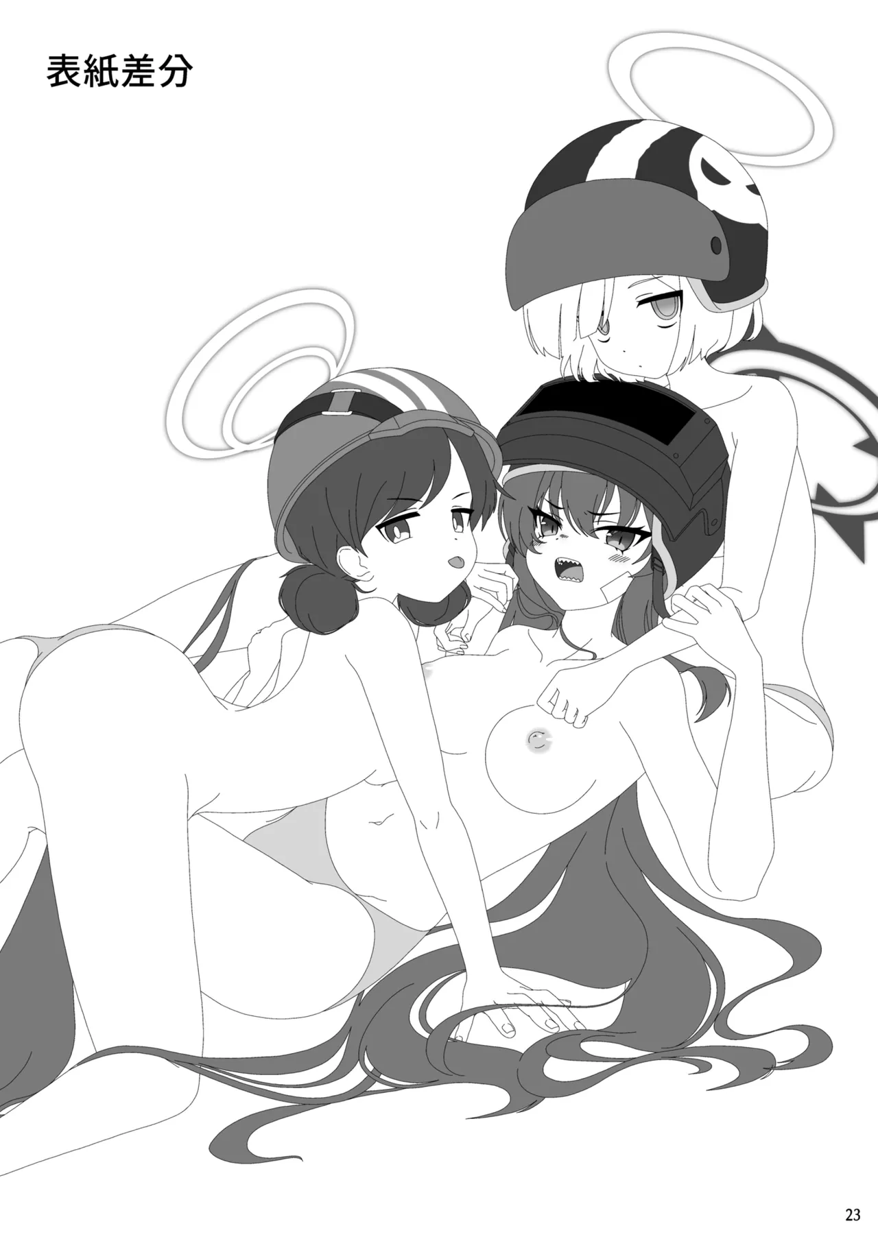 [Hanbunkokokokoko(Kokoko)] Rabu Love 3xxx3 (Blue Archive) [Digital] Bildnummer 24