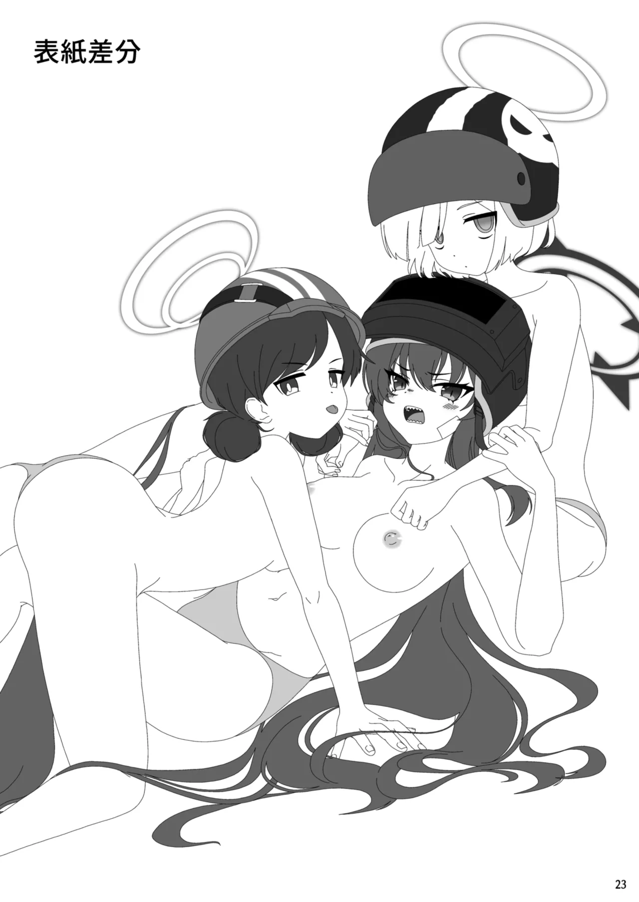 [Hanbunkokokokoko(Kokoko)] Rabu Love 3xxx3 (Blue Archive) [English] [Tea Party Scans] [Digital] 이미지 번호 24