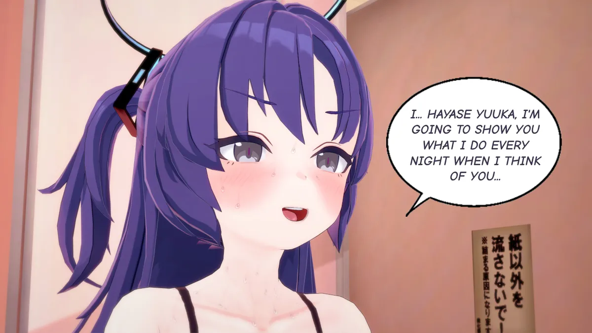 Corrupt System: Yuuka.Exe (ENG) image number 102