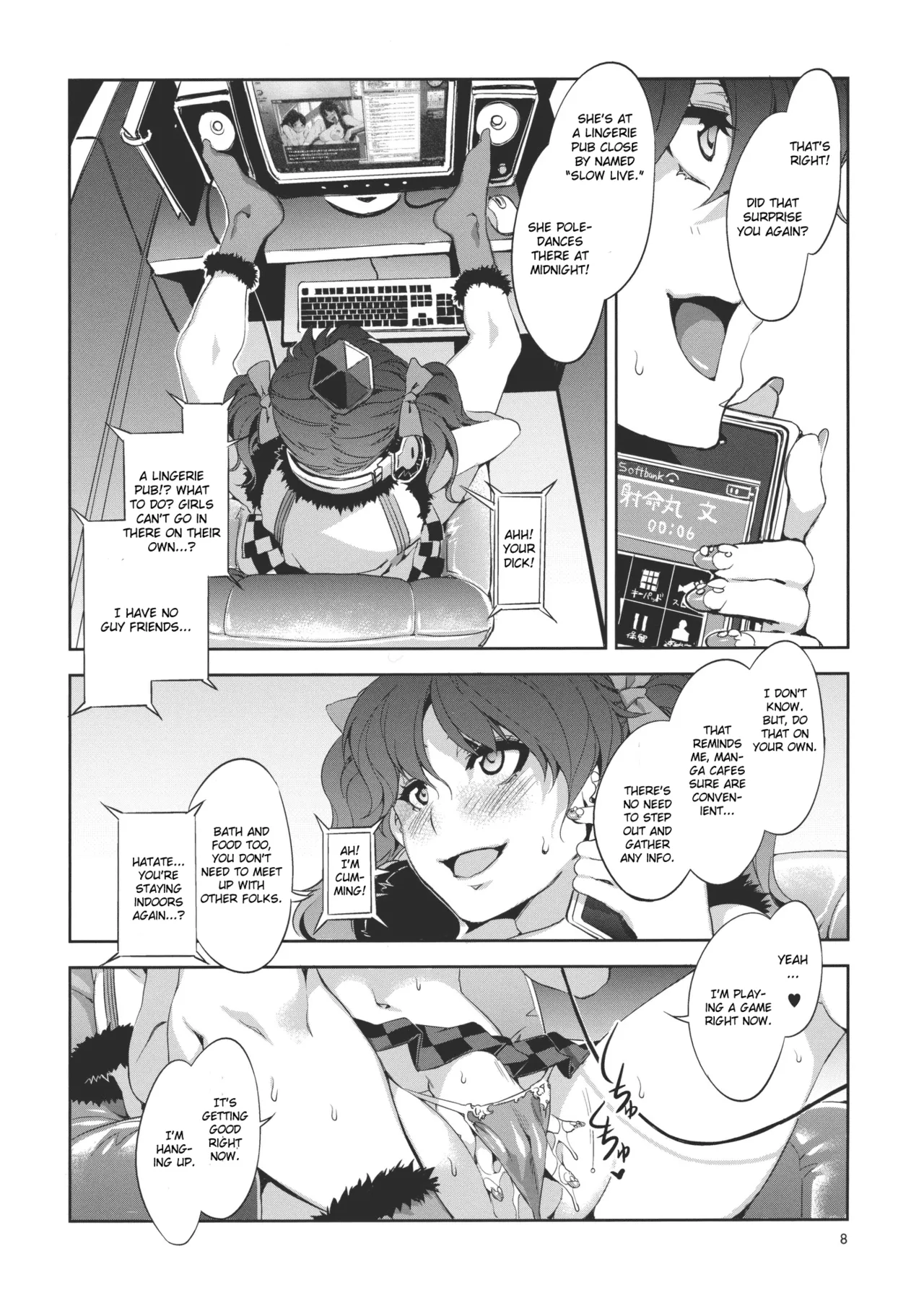 (Reitaisai 8) [Alice no Takarabako (Mizuryu Kei)] Touhou Gensou Houkai -Shattered Phantasma- (Touhou Project) [English] [Decensored] numero di immagine  8