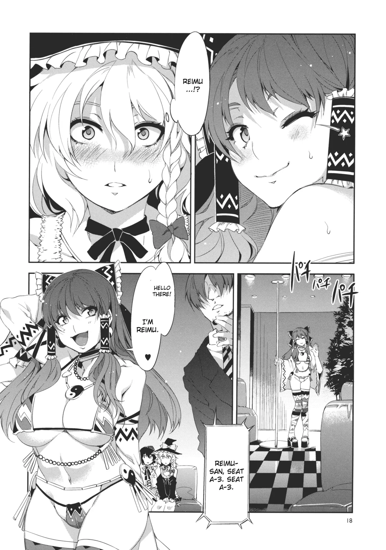 (Reitaisai 8) [Alice no Takarabako (Mizuryu Kei)] Touhou Gensou Houkai -Shattered Phantasma- (Touhou Project) [English] [Decensored] numero di immagine  18
