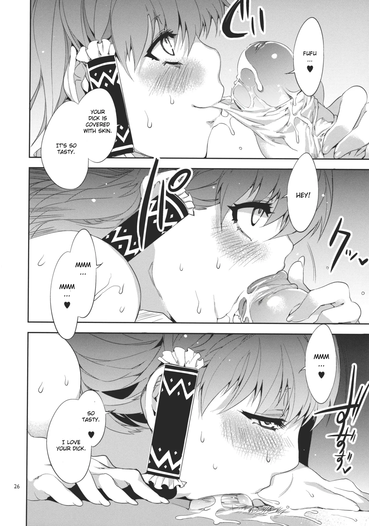 (Reitaisai 8) [Alice no Takarabako (Mizuryu Kei)] Touhou Gensou Houkai -Shattered Phantasma- (Touhou Project) [English] [Decensored] numero di immagine  26