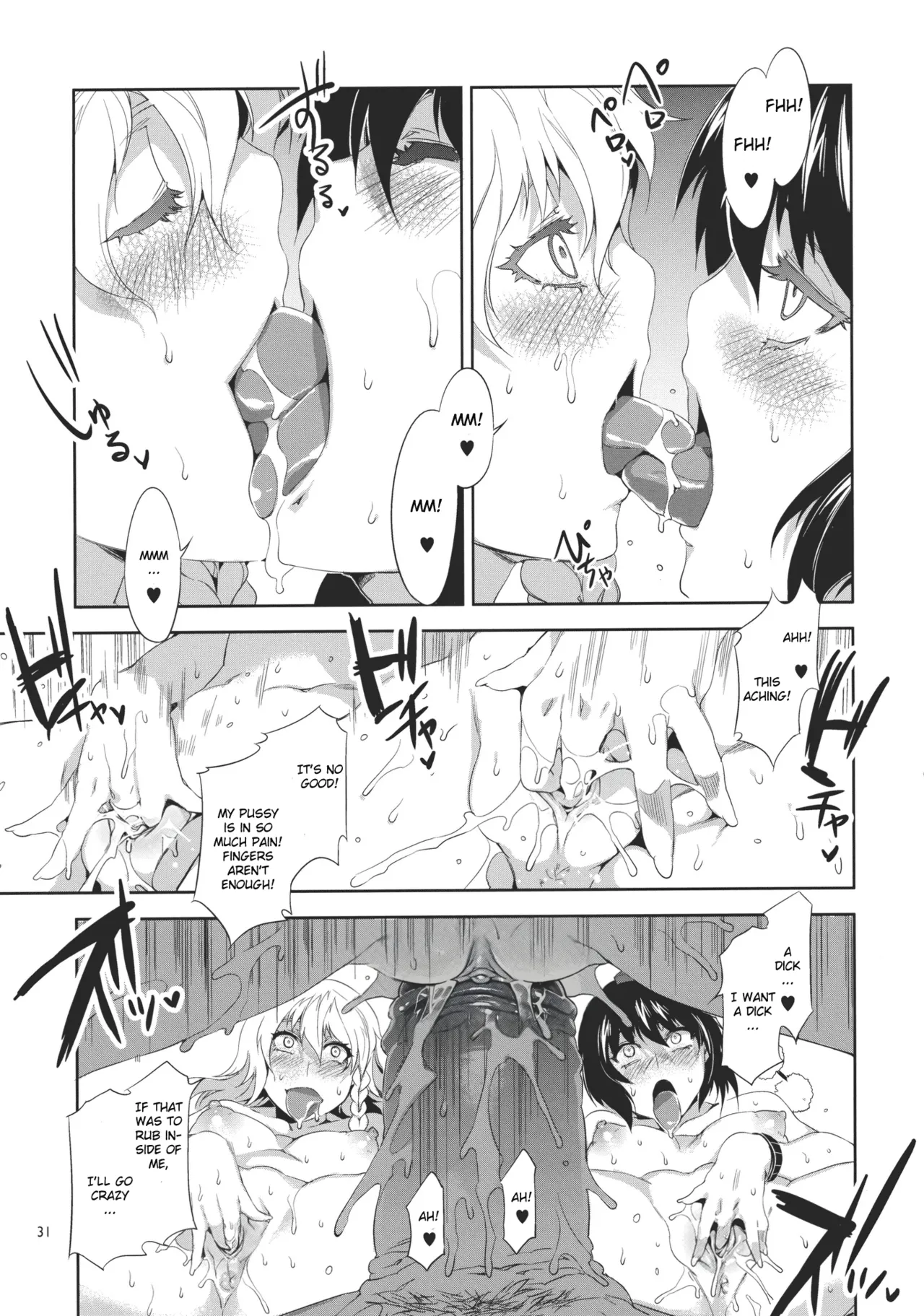 (Reitaisai 8) [Alice no Takarabako (Mizuryu Kei)] Touhou Gensou Houkai -Shattered Phantasma- (Touhou Project) [English] [Decensored] numero di immagine  31