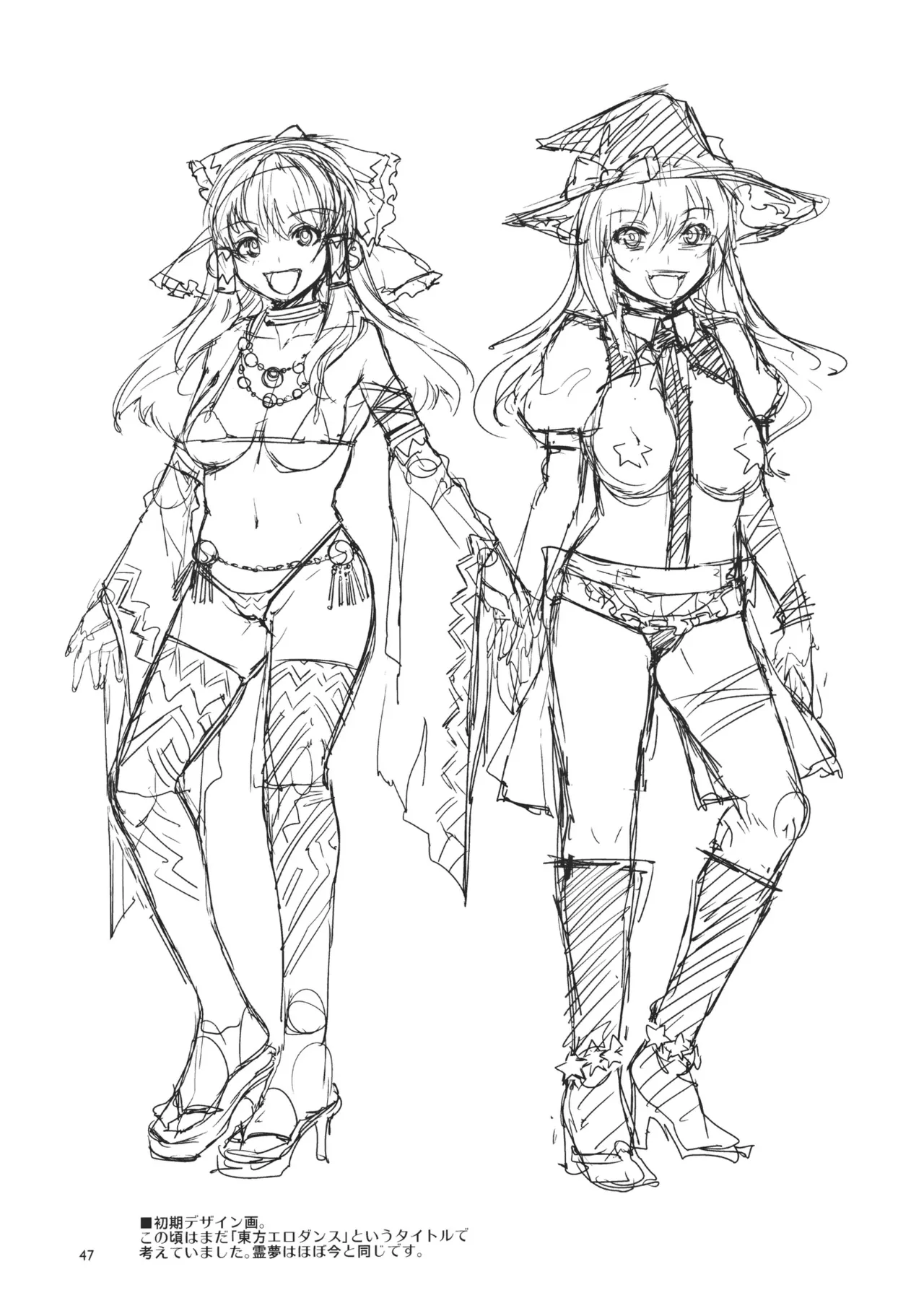 (Reitaisai 8) [Alice no Takarabako (Mizuryu Kei)] Touhou Gensou Houkai -Shattered Phantasma- (Touhou Project) [English] [Decensored] numero di immagine  47