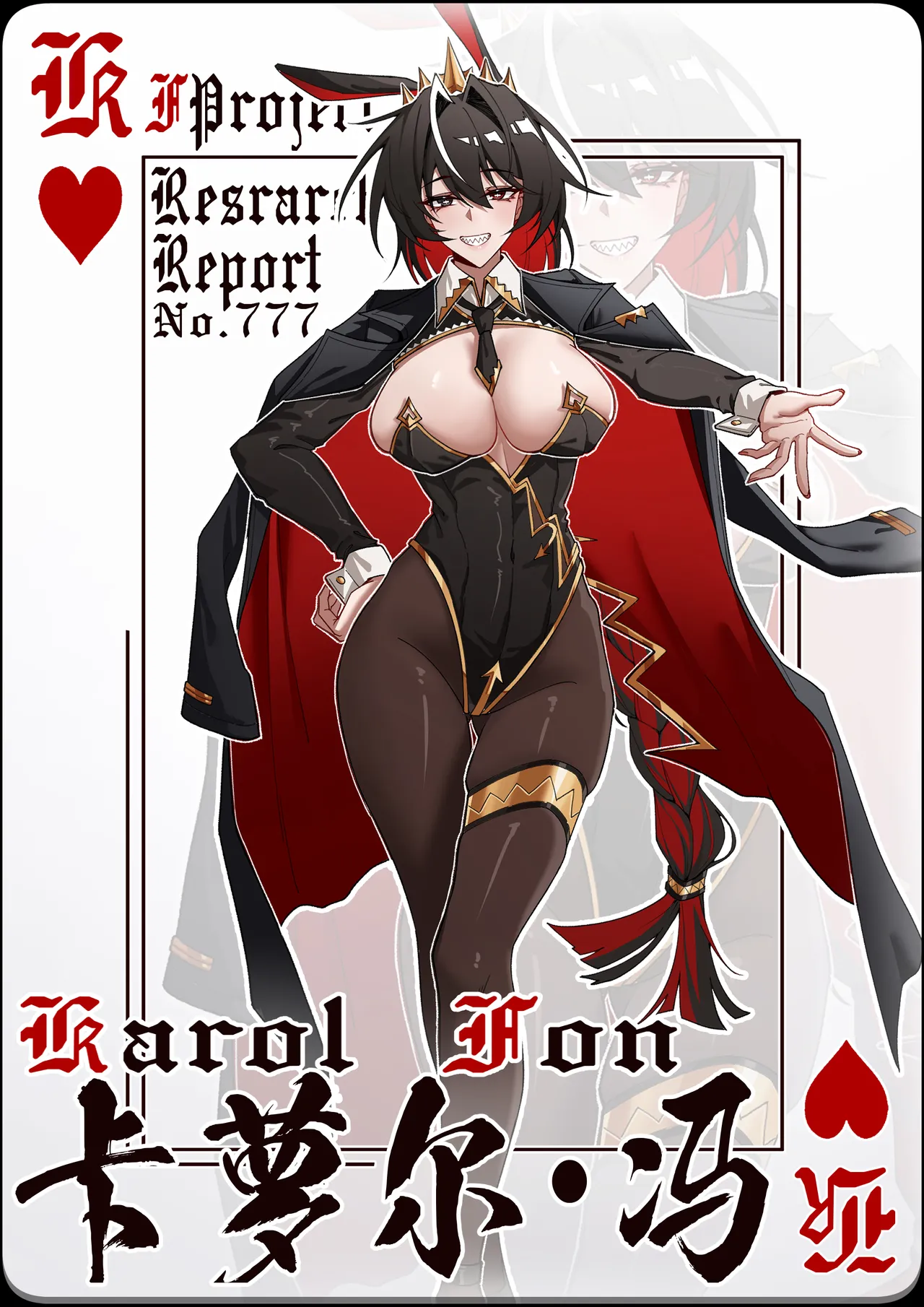 [KnightFault] No.777研究报告 画像番号 1