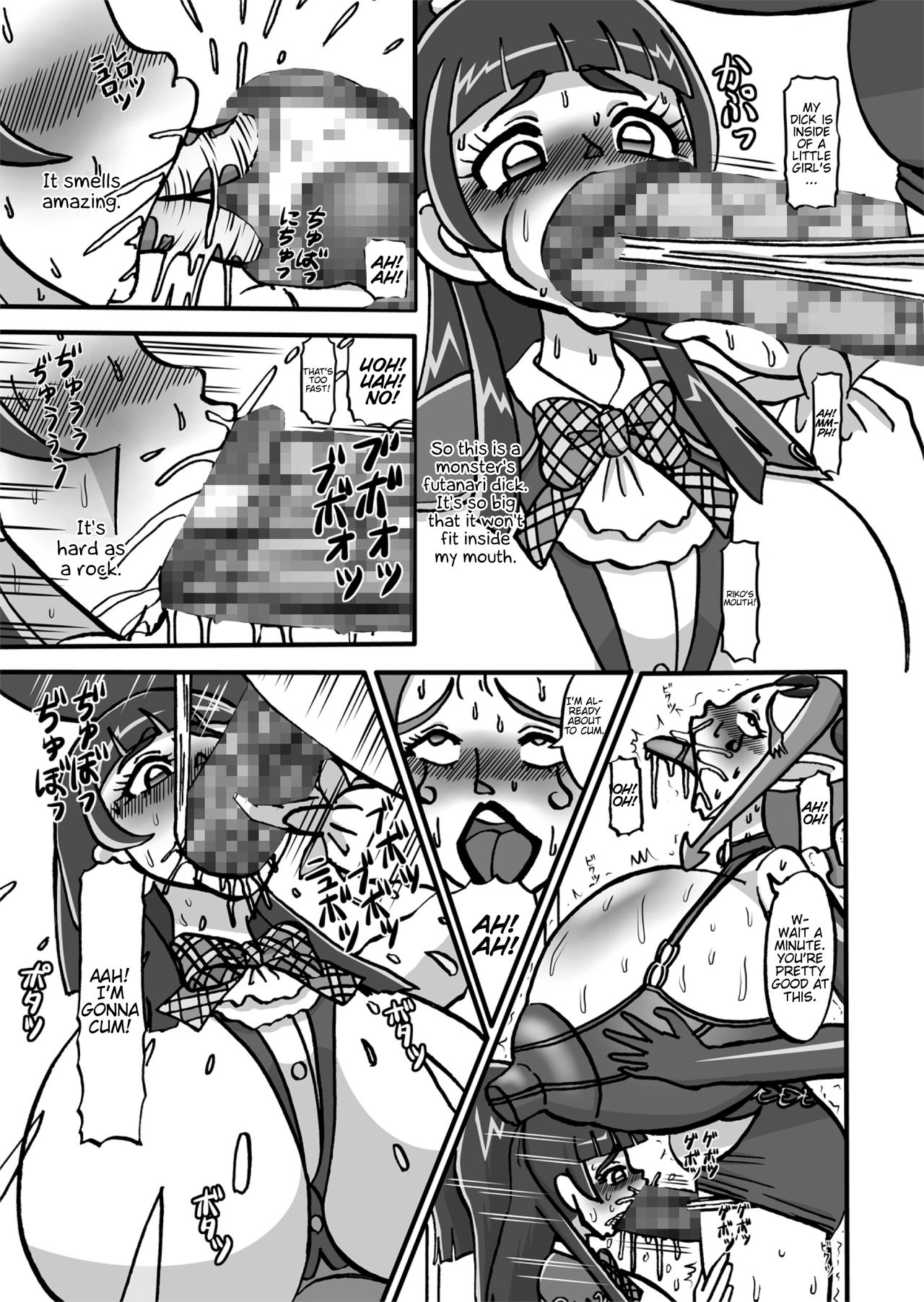 [Minomusitei] Sweetie Girls 17 ~Mahou Shoujo no Inran~ (Mahou Tsukai PreCure!) [English] {Hennojin} 이미지 번호 7