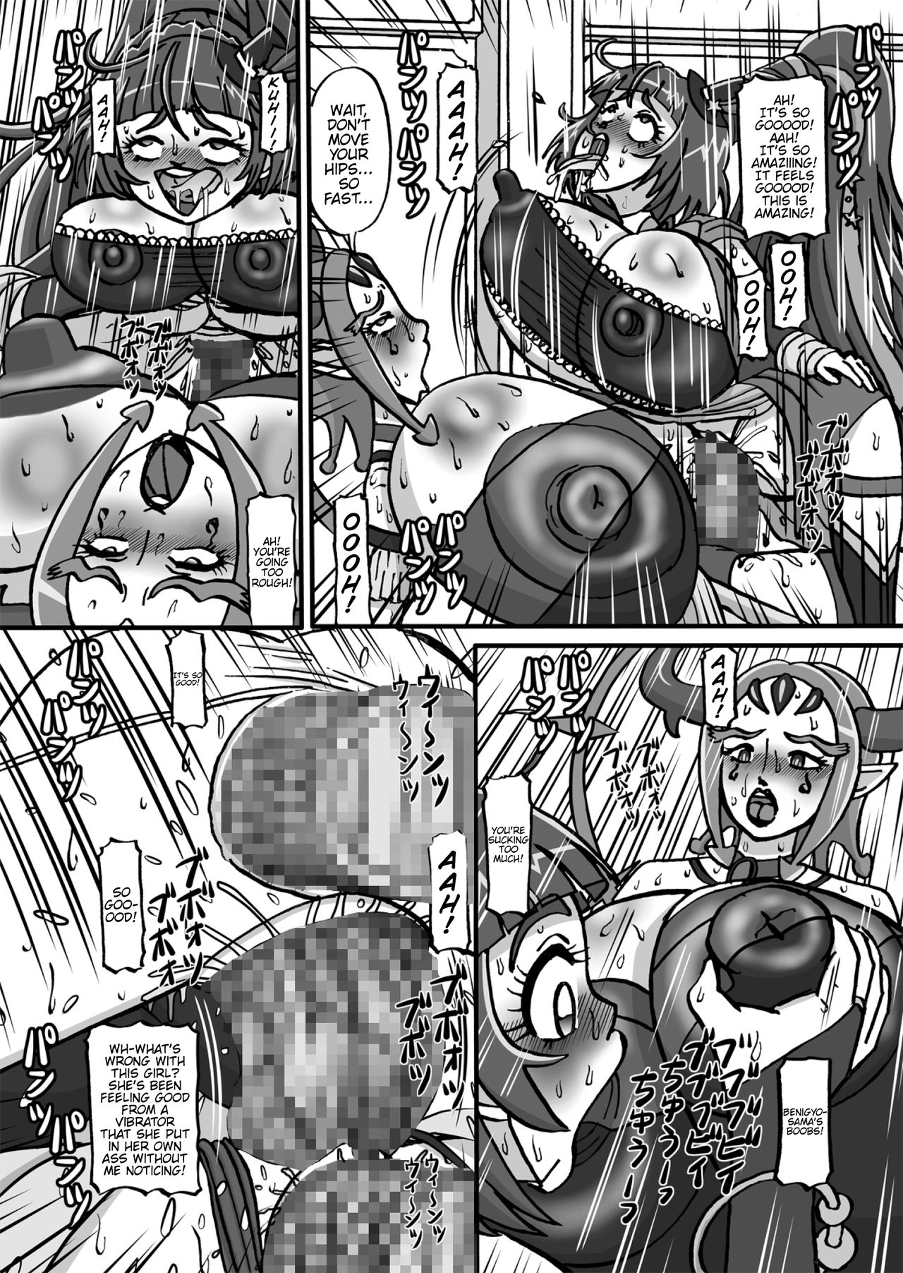 [Minomusitei] Sweetie Girls 17 ~Mahou Shoujo no Inran~ (Mahou Tsukai PreCure!) [English] {Hennojin} 이미지 번호 18