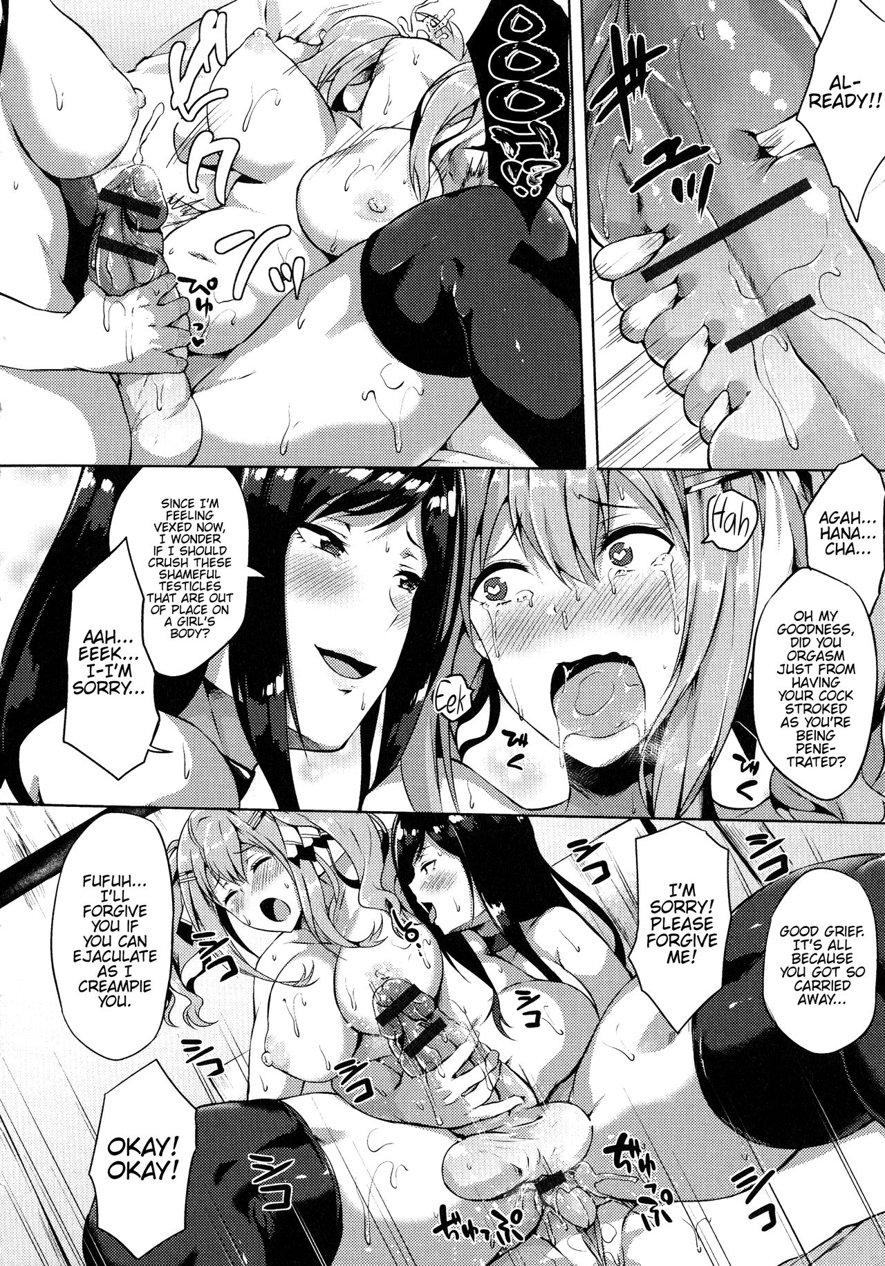 [Kasuga Mayu] Trade Secret (Futanari Sekkuru!!) [English] {Hennojin} 画像番号 14
