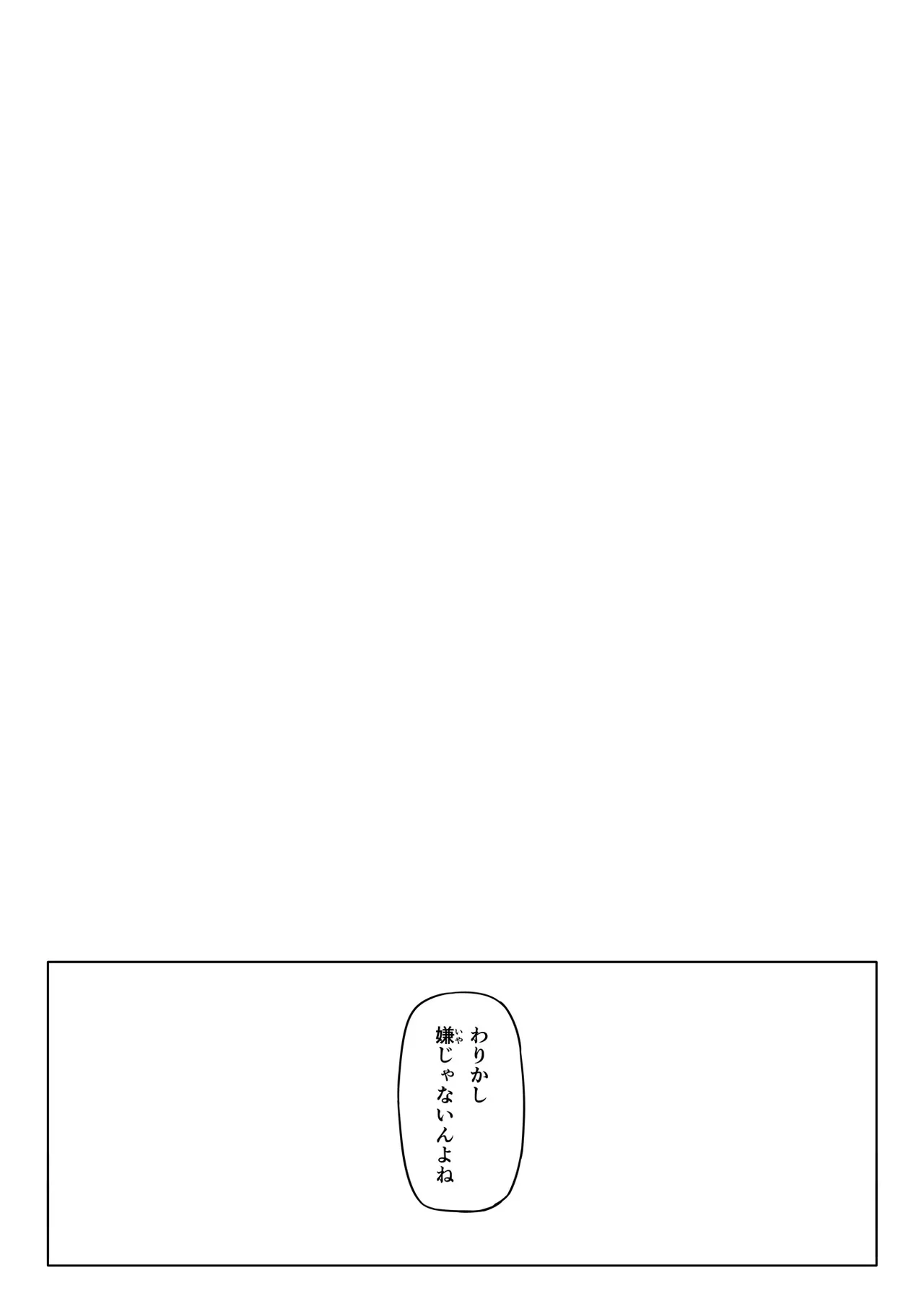 [Road=ロード=] ギャルとお仕置きおじさん image number 37