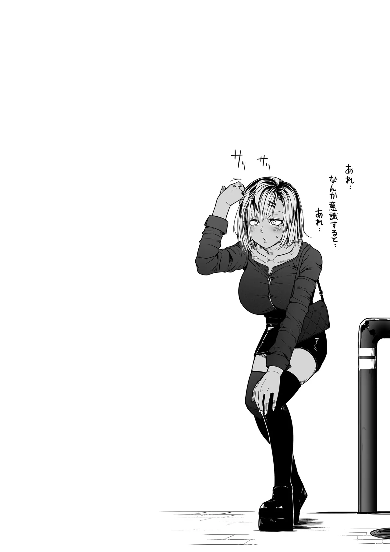 [Road=ロード=] ギャルとお仕置きおじさん image number 42